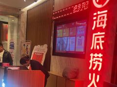 -海底捞火锅(大学路新象城店)