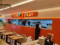 -摩欧客意式餐厅(高新活力汇店)