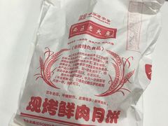 -西区老大房(愚园路店)