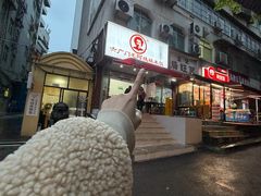 -六广门毛阿姨糯米饭