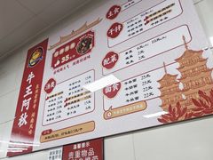 -阿秋牛排(湖心街店)
