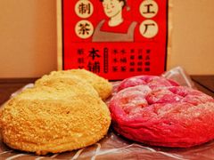 -LELECHA乐乐茶(上海五角场万达广场店)