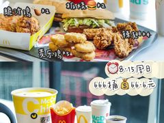 -麦当劳(中二横路店)