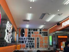 -放哈·甜醅子奶茶创造者(正宁路店)