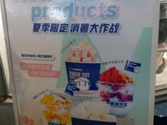 -汴梁徐先生厚切炒酸奶(西街店)