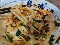 -黎一碗大碗手工面(城市立方店)