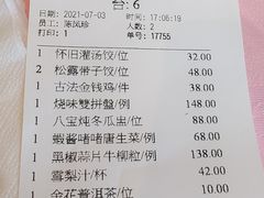 -誉八仙酒楼(静安大悦城店)