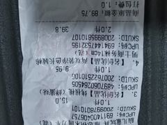 -万达广场(宜兴店)
