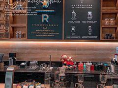 -星巴克臻选(北京颐堤港中心第二店)