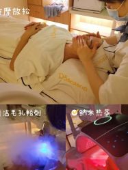 -可樱汇·美容洗发SPA