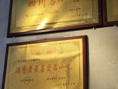 -节节香.成都非遗肥肠粉(总店)