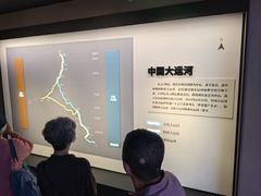 -中国京杭大运河博物馆