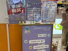 -杭州西湖银泰百货