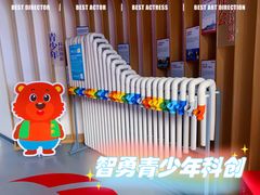 -智勇青少年科创·科学实验·社会实践·课题研究(杨浦本溪校区)