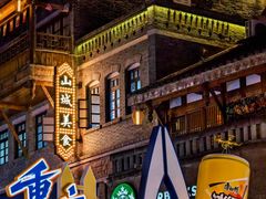 -山城巷传统风貌区