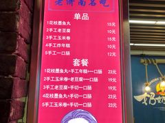 菜单-奶奶的美食(悦立方店)