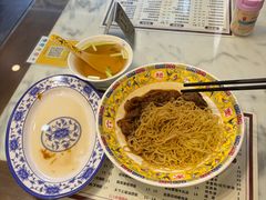 -六禄面家(芳和分店)