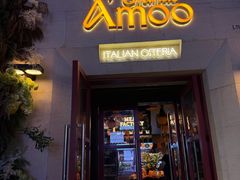 -Grande A'moo(上海万象城店)