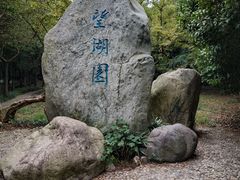 -穹窿山景区