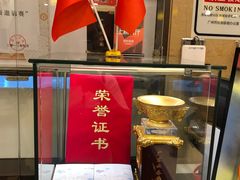 -丽的面家(多宝路店)
