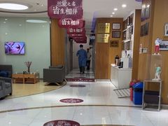 -雅悦齿科(顾村公园店)
