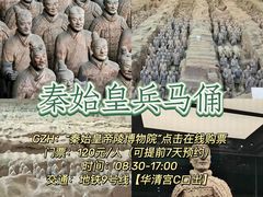 -陕西历史博物馆