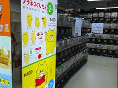 -扭扭城(王府井喜悦购物中心店)