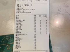-四季喧黔味豆米火锅(万达广场店)