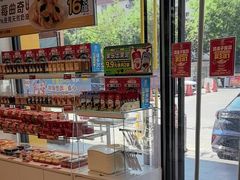 -味多美蛋糕(六里桥店)