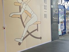 -科兴科学园
