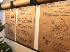 -野人先生现做冰淇淋(北京王府井东方新天地店)