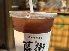 -北平三兄弟涮肉(簋街总店)