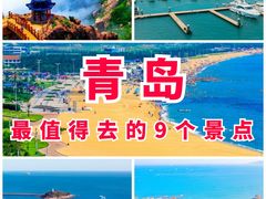 -青岛奥林匹克帆船中心