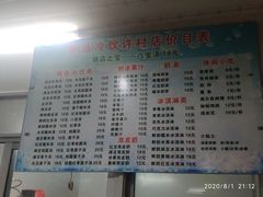 -紫薇冷饮(海宁许村大桥路店)