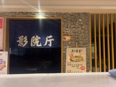 -善水温泉·汗蒸·SPA·生活会馆(桑田路店)