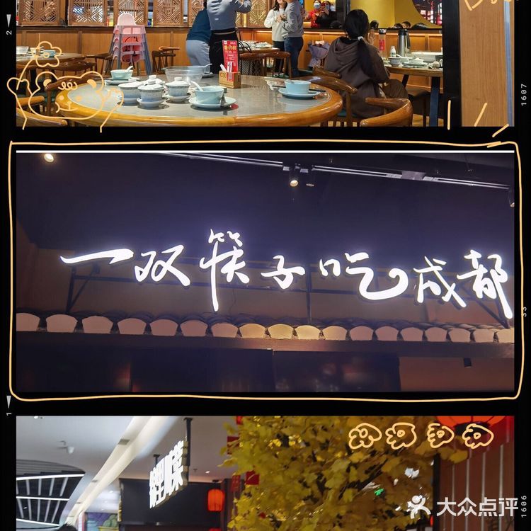 很有镬气 点了个套餐,有吃有喝,四个菜有小吃还有饭