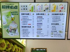 -迷客夏Milksha(合肥步行街首店)