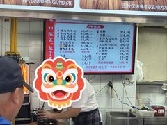 -陈寔包子王·卤煮小肠·京味小吃(龙潭店)