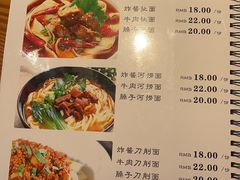 -山西人家(锦创书城店)