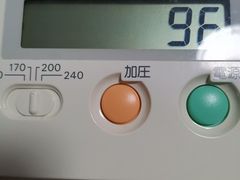 -欧姆龙(香粉弄店)