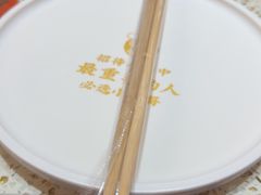 -小董哥烤串·爆汁大油边(故宫店)