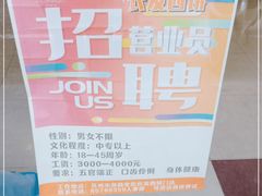 -长发西饼(相城店)