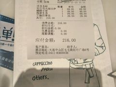 账单-jpc集品佳宴·地标餐厅(中山店)