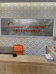 -Cocodemer女性健康·产后恢复(天一广场店)