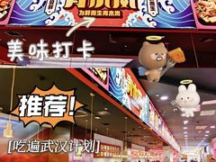 -青木岚小海鲜•小龙虾(友谊店)