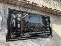 -北京国子监胡同