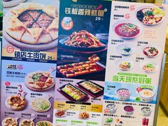 -甲乙饼·手工牛肉饼(天通苑华联店)