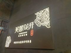 -听香·678茶铺(猛追湾店)