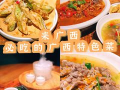 -桂小厨广西菜(万象城店)