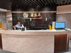 -康逸居·始于2002(海安店)
